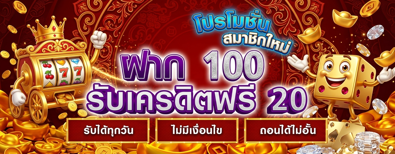 สล็อต hap88